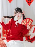 YITUYU艺图语 2025.01.14 居家新年照 夏芋小年(17)